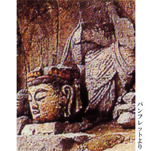 臼杵の石仏（磨崖仏） 大分観光 九州