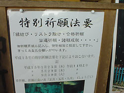 ���Ϥ���ʩ21